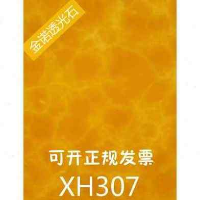 爆品新品新款透光石透光板云石n板亚克力灯柱灯箱片吊顶背景墙品