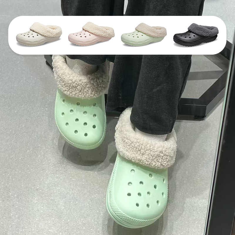 Crocs卡骆驰洞洞鞋加绒保暖舒适