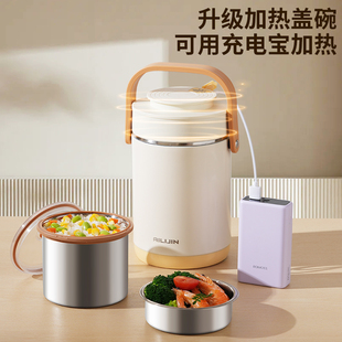 爱丽金24小时超长保温桶真空焖烧提锅饭桶学生上班304不锈钢饭盒