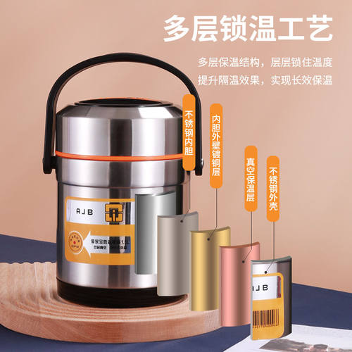304加厚不锈钢多层超长保温便当盒真空大容量便当盒保温桶带饭餐