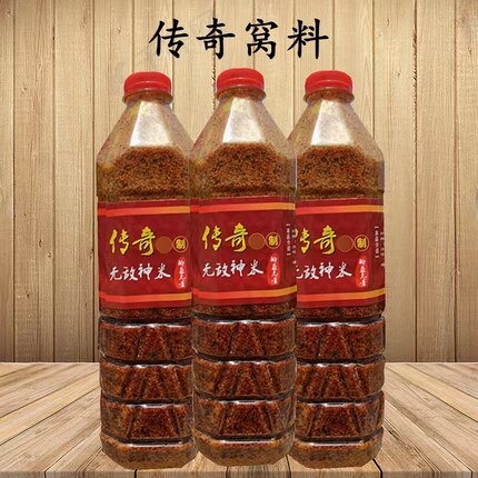 传奇窝米野钓打窝米鲫鱼酒米窝料垂钓江河湖泊水库池塘钓鱼食底窝