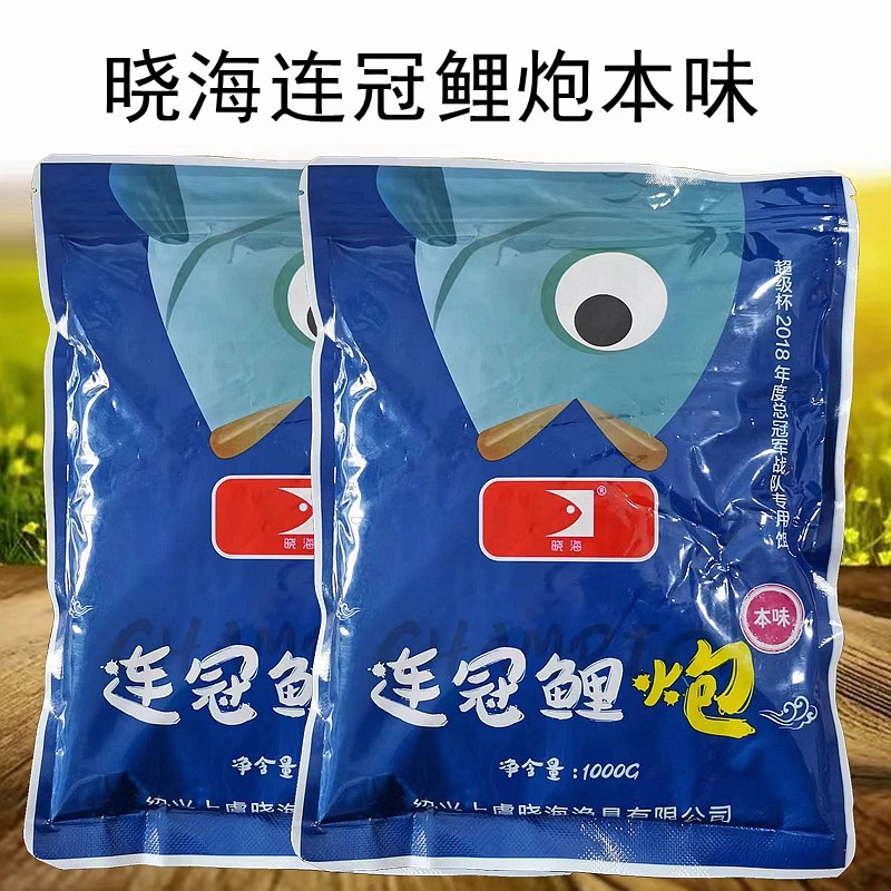 连冠鲤炮本味软粘搓饵大炮用鱼饵料垂钓鱼塘混养钓饵黑坑鲤鱼散炮,户外/登山/野营/旅行用品,台钓饵,淘宝优惠券,粉丝福利购,淘宝优惠卷