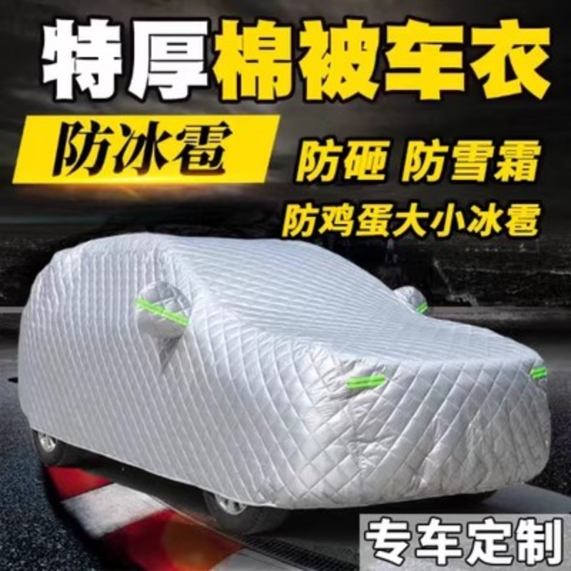 专用2022款奥迪A6L车衣车罩防晒防雨汽车18隔热遮阳19防冰雹加厚