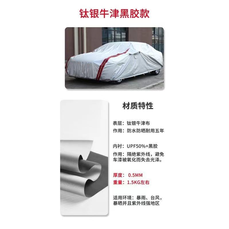 宝马3系专用车衣车罩325Li320Li318i防冻防雨防晒隔热加厚套四季