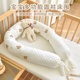 日本婴儿床围宝宝防摔防撞护栏挡儿童安抚抱枕新生儿床圆柱长条枕