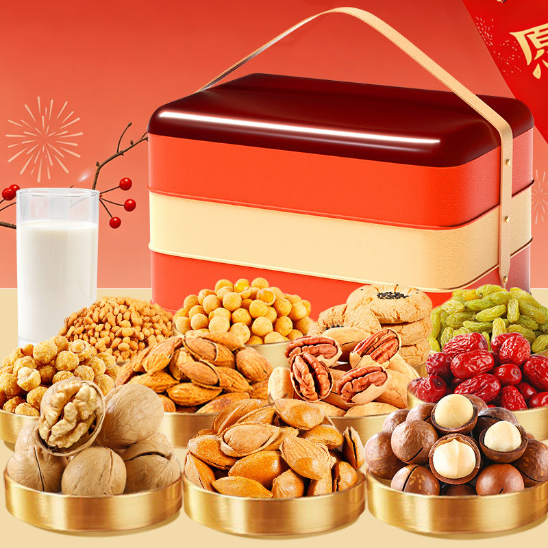 三层提篮混合坚果礼盒装干果炒货组合休闲零食新年送礼大礼包年货,零食/坚果/特产,坚果礼盒,淘宝优惠券,粉丝福利购,淘宝优惠卷