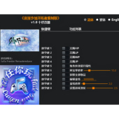 修改器 浪漫沙加开拓者重制版 Steam电脑科技辅助工具不含游戏
