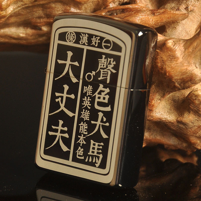 ZORRO佐罗煤油纯铜防风打火机英雄本色个性创意复古砂轮送朋友礼