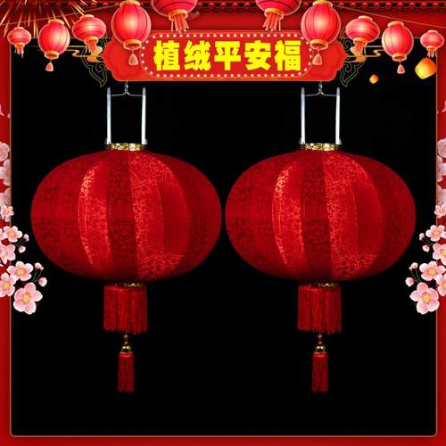 简约风大红灯笼春节百福字高档过年乔迁大门植绒结婚中国风平安灯
