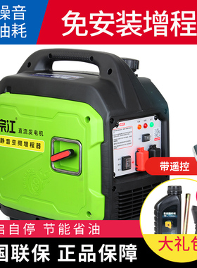变频手提增程器电动静音发电机4860v72V电瓶车二轮免安装小型便携