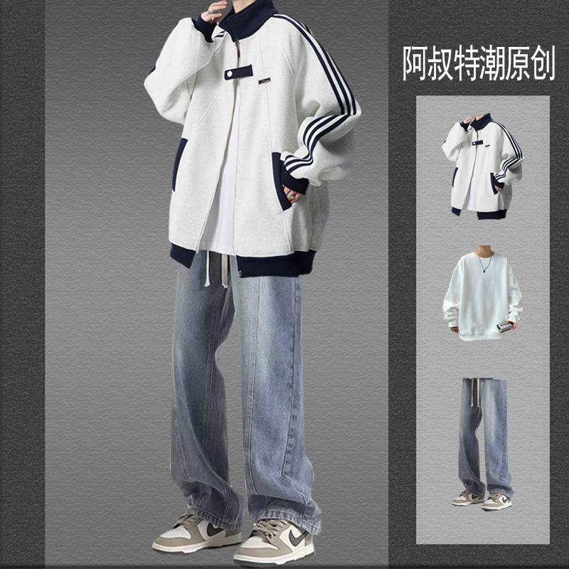 美式复古夹克开衫套装男三件套