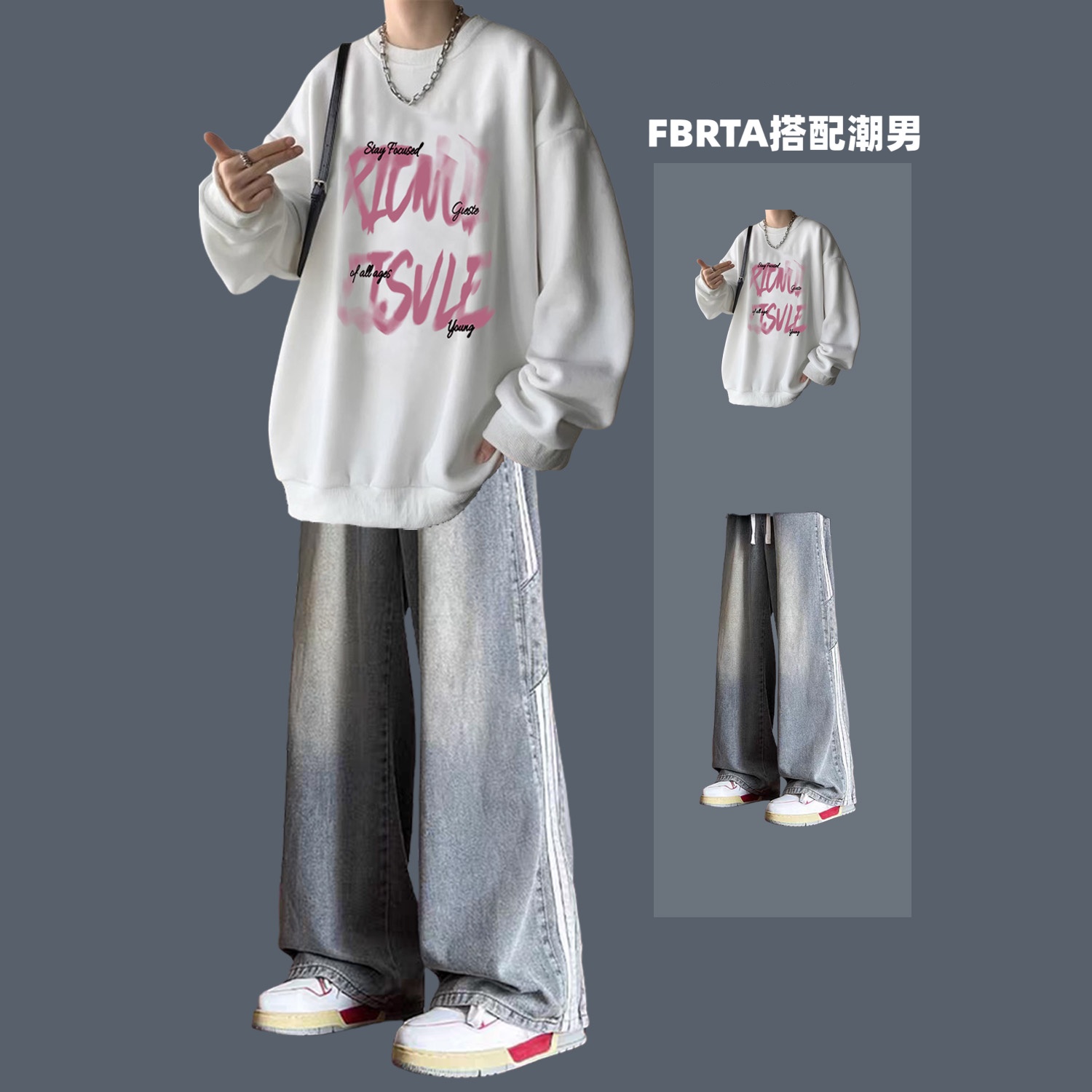 卫衣男春秋潮牌初高中学生两件套