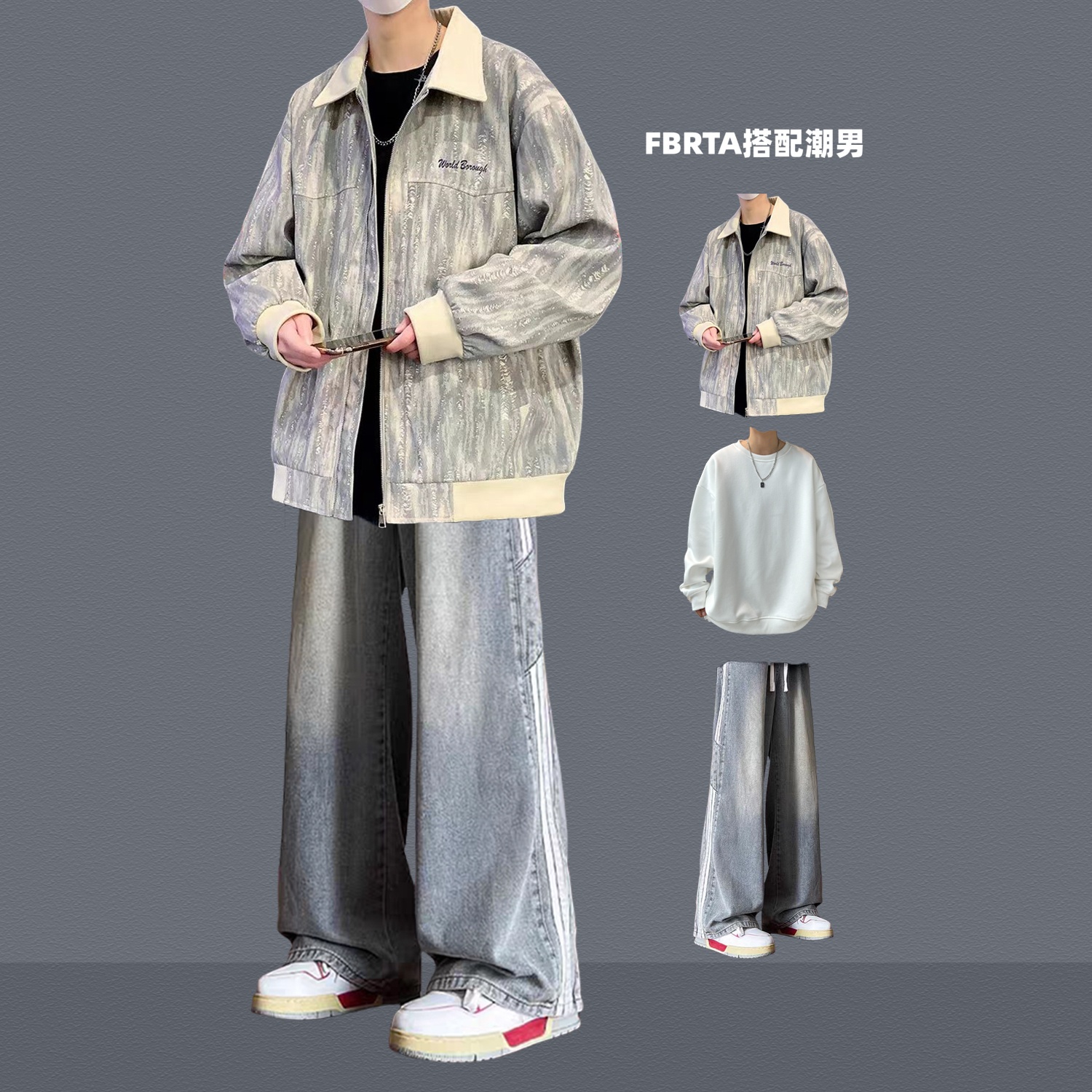 扎染夹克春秋外套男生穿搭套装