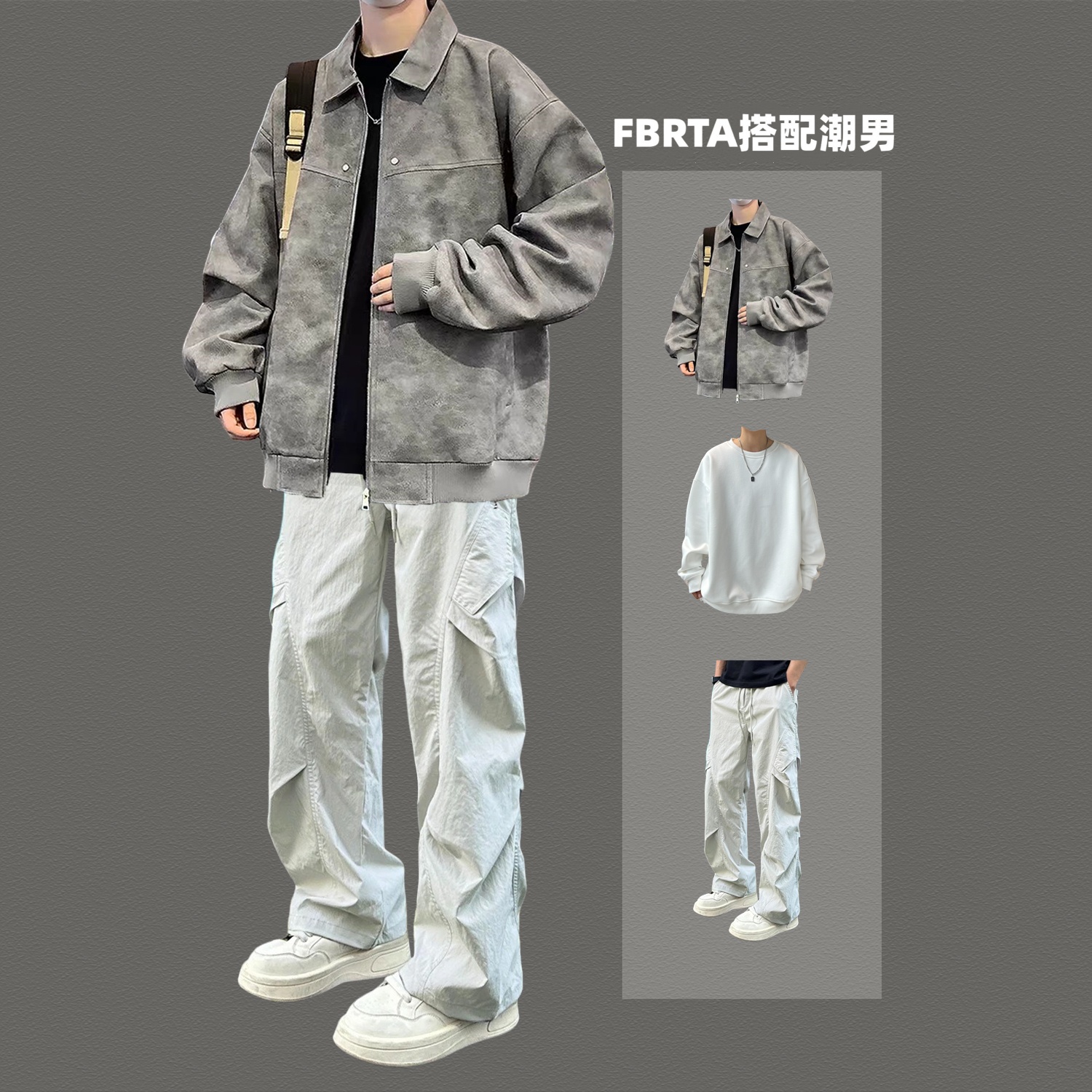 痞帅气复古皮夹克男秋季穿搭套装
