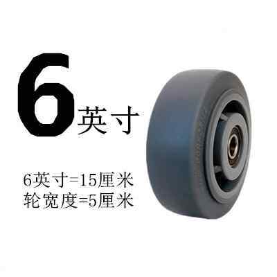 6寸5寸8寸4寸静音橡胶实心轮子手推车平板车轮万向轮工业脚轮