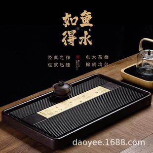 电木茶盘家用简约功夫茶具办公客厅黑紫檀电胶木茶台