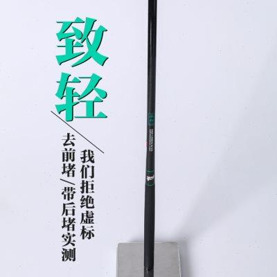溪流竿短节手竿超轻八工迷你石斑超细37调天展便携小物竿溪哥鱼杆