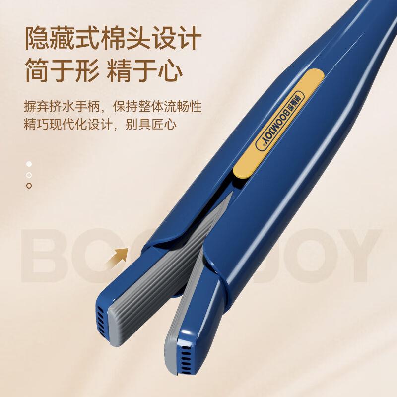 宝家洁自甩水滚轮挤水时尚海绵舒棉拖把吸水免手洗瓷砖地板懒人拖