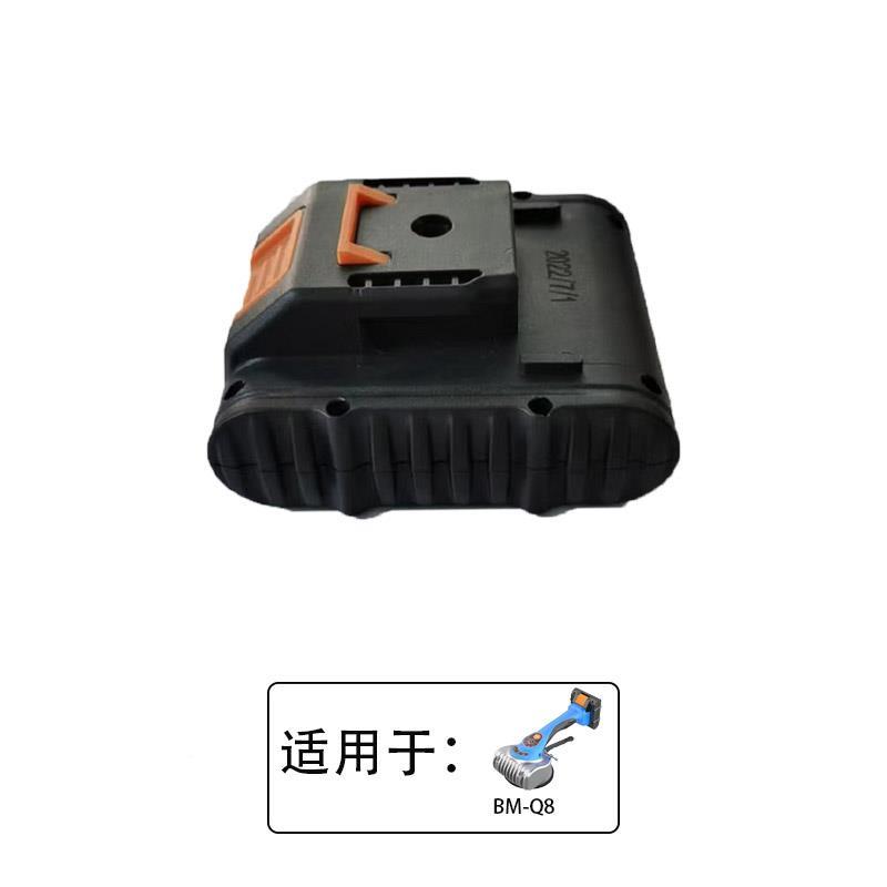瓷器砖平铺BM-Q8机贴砖机电池充电件配8原装q8k原装电池配件