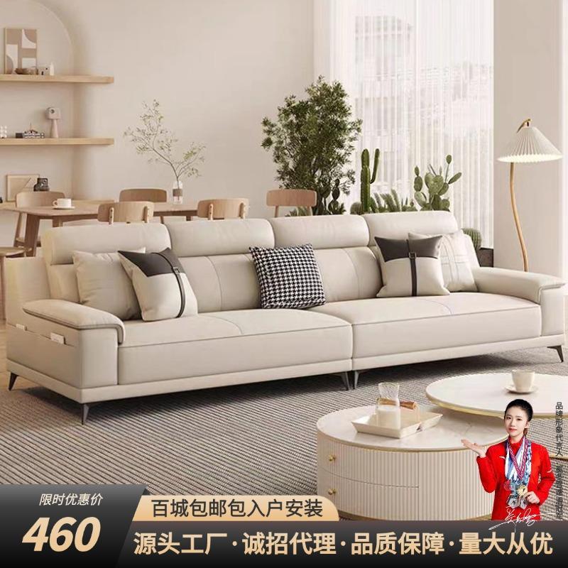 客厅皮艺软体沙发家用小户型直排沙发现代简约生态真皮沙发组合
