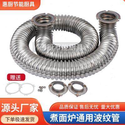九鼎王商用煮面炉40 45 50 60燃气保温桶不锈钢圆火管蒸包炉配件