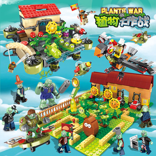 植物大战僵尸幽灵鬼屋天空农场全套场景儿童益智拼装积木玩具礼物