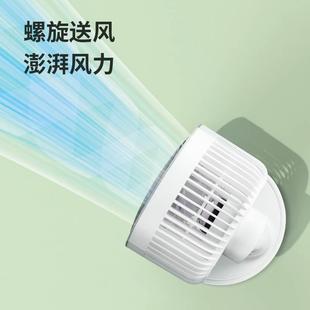 静音学生宿舍电扇小型桌面风扇 德国纪迈空气循环扇家用电风扇台式