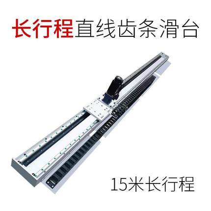 科华重型齿轮齿条直线导轨十字滑台模组步进电机模组桁架机械手臂