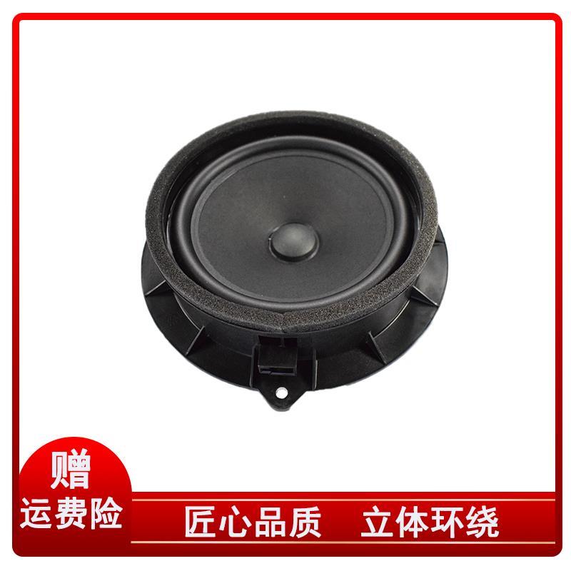 适用奇瑞捷途X70SX90加装后门喇叭车门音响扬声器星途汽车配件