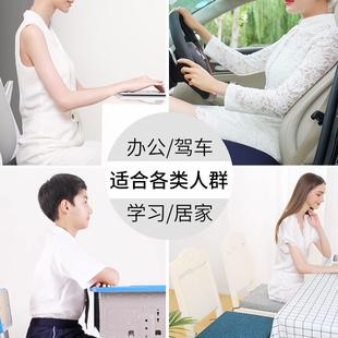 乳胶坐垫办公室久坐学生教室椅垫座垫透气椅子凳子垫子屁股垫屁垫