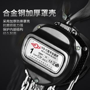 厂家沪工倒链手拉葫芦2吨1吨3吨5t家用小型起重吊机手动铁葫芦紧