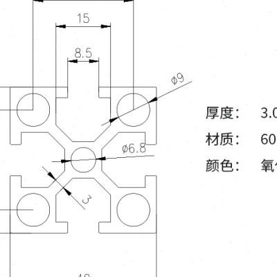 鱼缸架30国标4040重型40铝材型材厚工作台型材工业铝度40