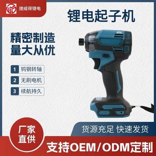 充电式 外贸MT款 起子机无刷冲击螺丝刀多功能手电钻大功率家用电钻