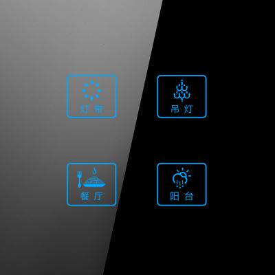 定制优狐86型触摸开关感应控制面板家用墙壁触屏钢化玻璃黑色触控