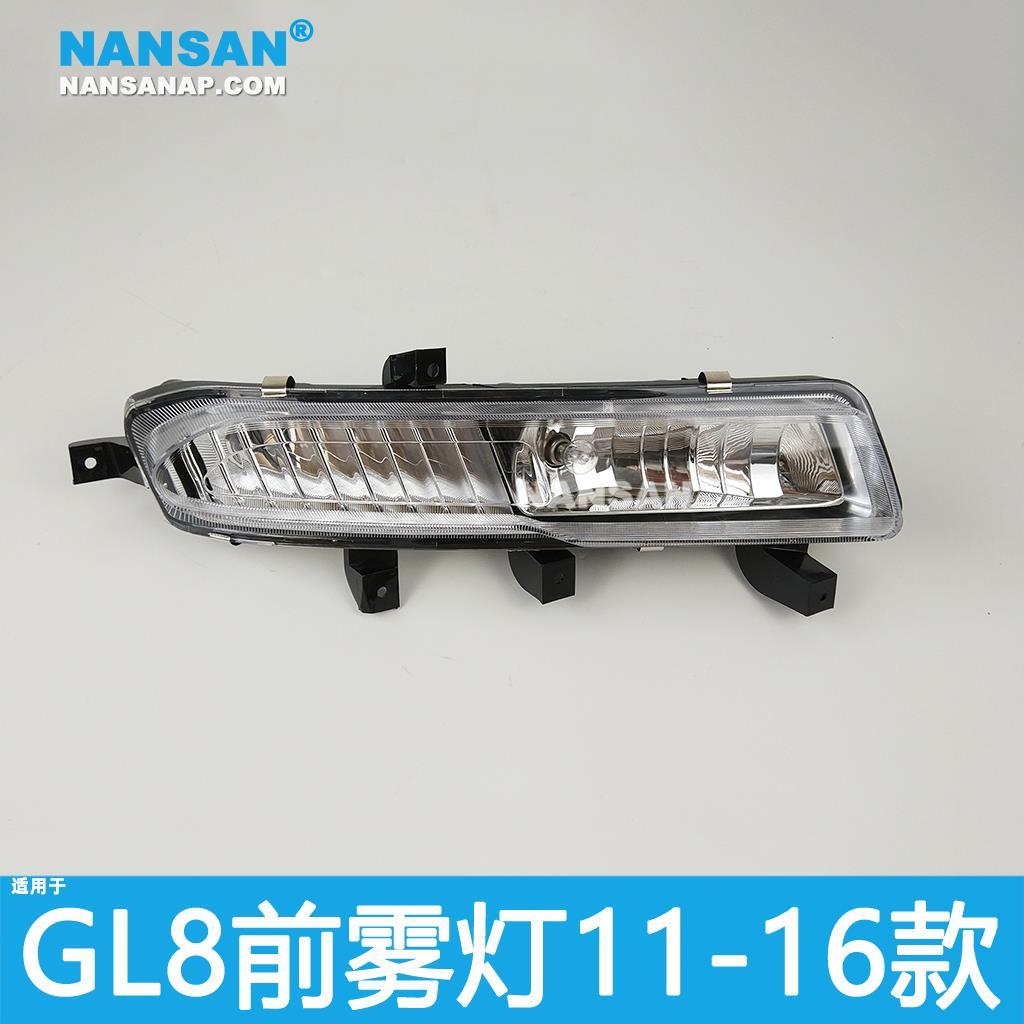 适用于 别克GL8前雾灯11-16款 别克GL8雾灯框雾灯灯泡雾灯罩N27OB