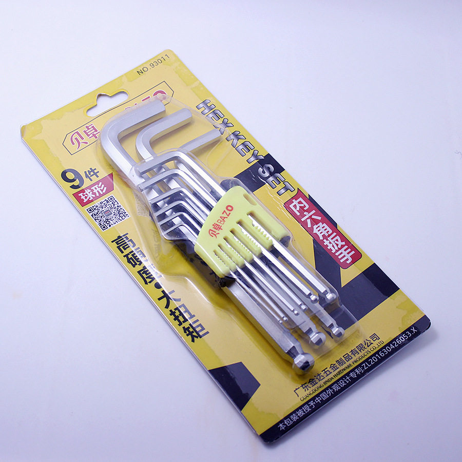 [1309]贝卓93011 内六角扳手9件套装板手L型加长球头i.