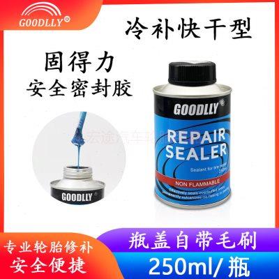 固得力补胎胶水密封胶汽车真空胎内胎轮胎补片