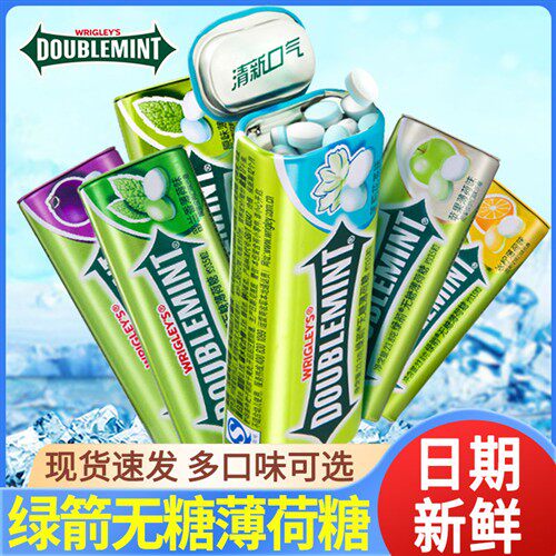 青箭无蔗糖薄荷糖铁盒口香糖口气清新接吻清嘴含片清凉糖果零食