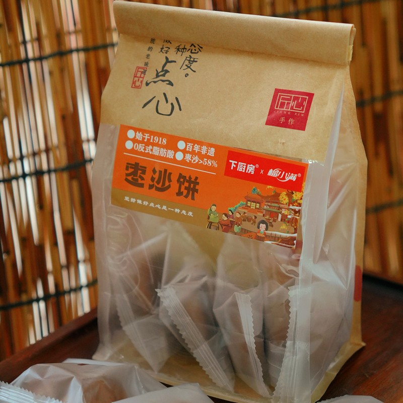 下厨房榴小满枣沙饼新中式下午糕点心早餐250g办公室解馋零食