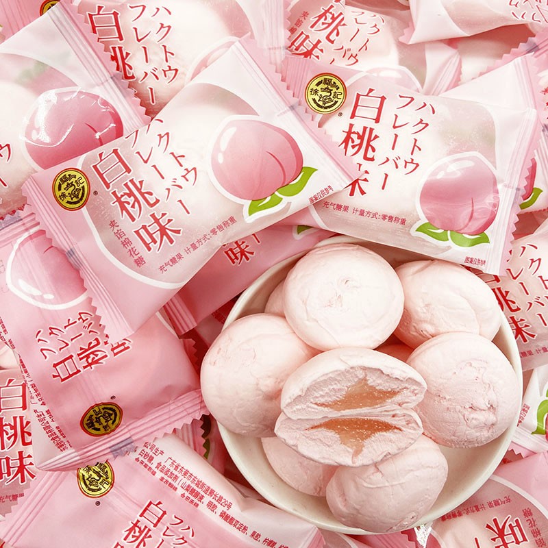徐福记棉花糖白桃味夹心结婚喜糖散装订婚礼专用满月混装糖果