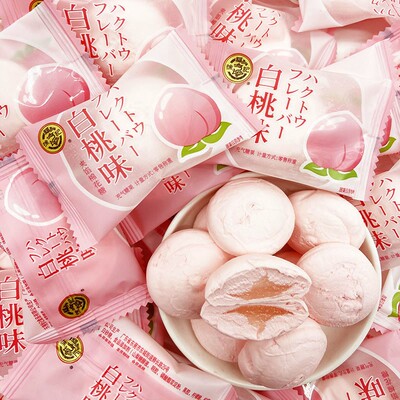 徐福记棉花糖白桃味夹心结婚喜糖散装订婚礼专用满月混装糖果
