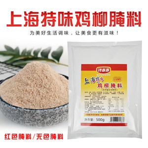 馋多多上海特味鸡柳台湾无骨鸡柳