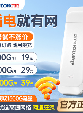 【2026新款wifi】随身wifi6移动无线网络全国通用免插卡上网宝无限速4G纯流量便携式车载租房宽带路由器便携