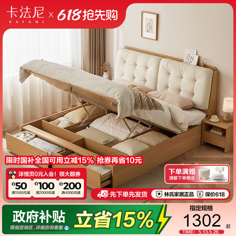 (16)����ɫ|������˫�˴� 1800mm*2000mm ���ϼҾ����ɴ����׶๦�ܴ�