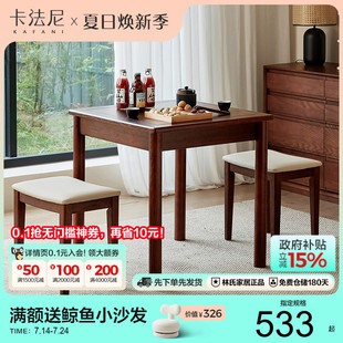 小户型茶几家用小茶台方桌子木业 卡法尼全实木阳台茶桌2025新款