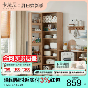 政府补贴卡法尼简约多功能餐边柜小户型客厅储物柜靠墙柜林氏家居