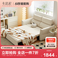 林氏家居小户型客厅折叠沙发床两用网红布艺抽拉床林氏木业TBS391