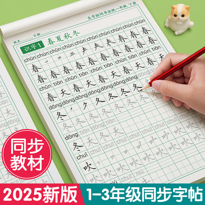 王朝霞暑假四件套1-6年级