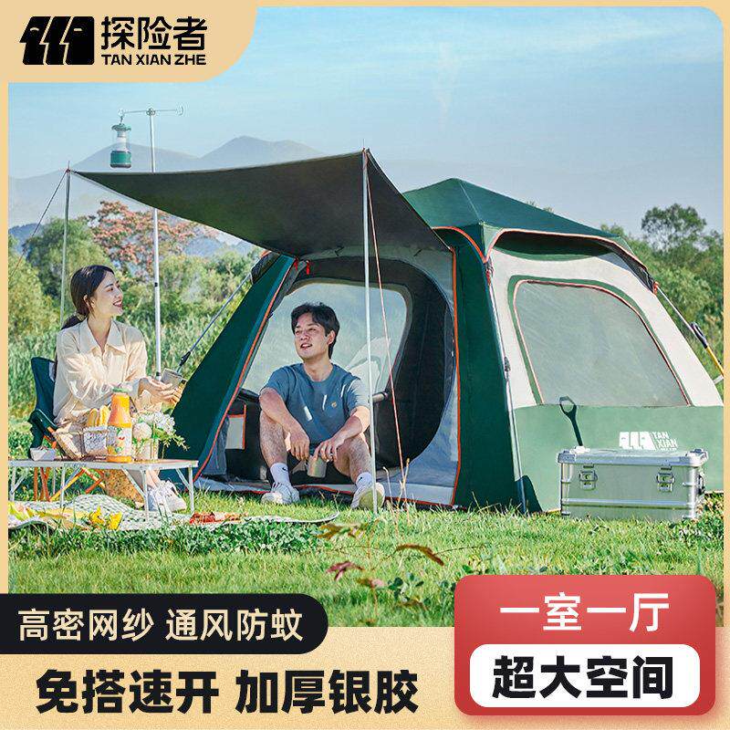探险者帐篷户外野营过夜