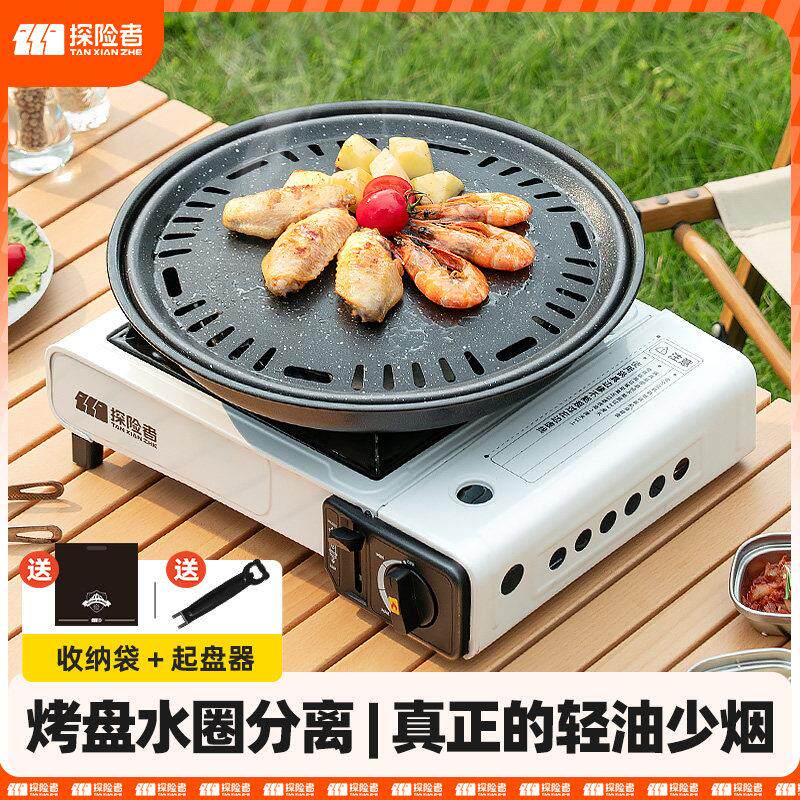 探险者户外烤盘烧韩式烤